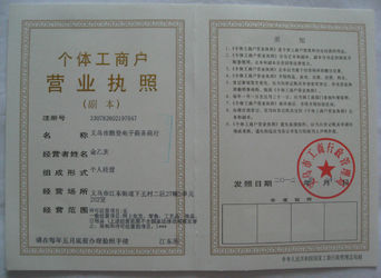 Golden Sun Gift Co.,Ltd.